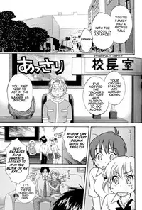 [Pon Takahanada] enTRANS! CH. 2 [ENG]