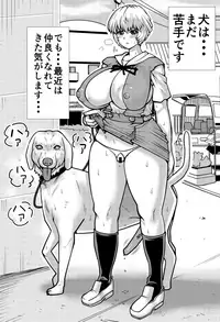 [Jukan-ya] モグ波まとめ (Neon Genesis Evangelion)