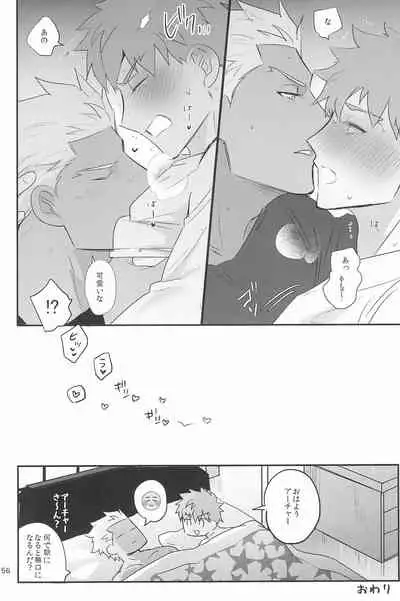 [Swoop(Sakamoto)] Dive Archer (Fate/stay night)