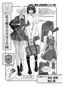 COMIC AUN 2017-09 [Digital]