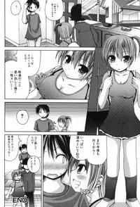 Jun-Ai Kajitsu 2007-11