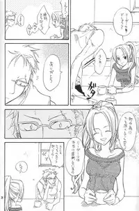 [Kurione-sha (YU-RI)] Binetsu EX (One Piece)