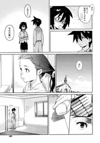 COMIC Megastore 2009-10