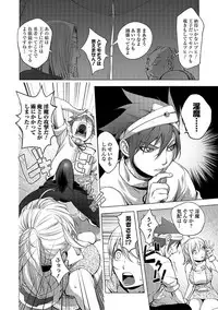 Comic Shigekiteki SQUIRT!! Vol. 03 [Digital]