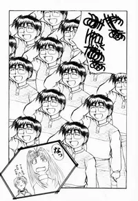 (C59) [AXZ (Various)] Under Blue 03 (Love Hina)