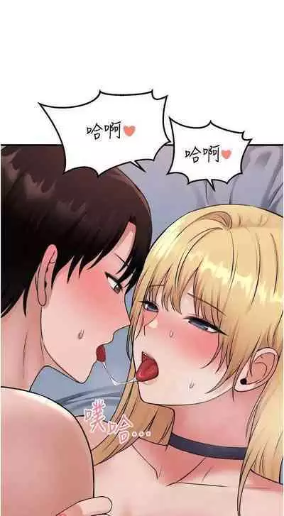 Elf Who Likes to be Humiliated Chapters 31 to 40