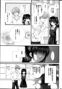Manga Bangaichi 2013-05