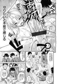 [Yahiro Pochi] Chupa Shower