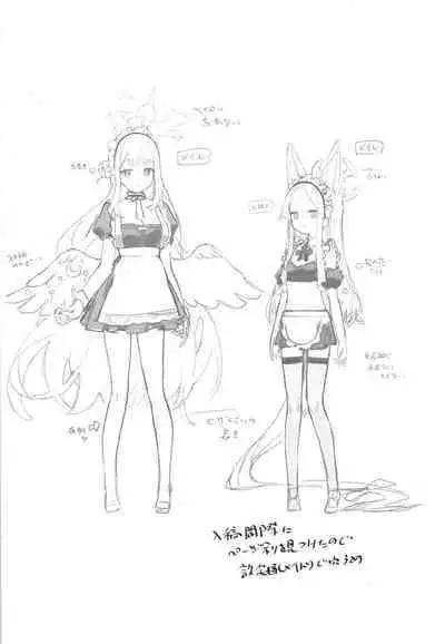 [Signal:Violet (Murasaki Shingou)] Eden Joyaku no Atoshimatsu (Blue Archive) [Digital]