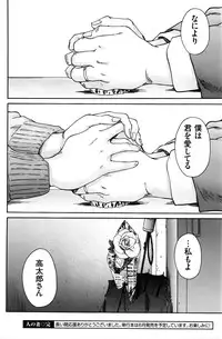 [Yumi Ichirou] Hito no Tsuma