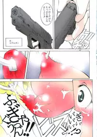 (C78) [Algolagnia (Mikoshiro nagitoh)] St.Margareta Gakuen - Soutennenshoku Black File 3