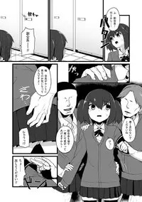 [Anthology] Tamahime [Digital]