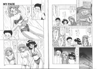 [Miyamoto Rumi] My Pace