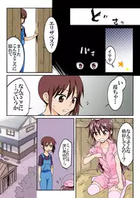 [HB] Trouble Sweets (p001-340)