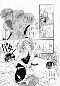 [Yukarigawa Yumiya] Usagi
