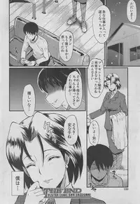 BUSTER COMIC 2013-03