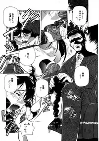 [Amano Youki] Mix Cake