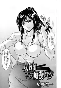 COMIC Mega GOLD 2007-09 Vol.3