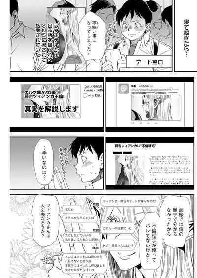 Action Pizazz 2022-11