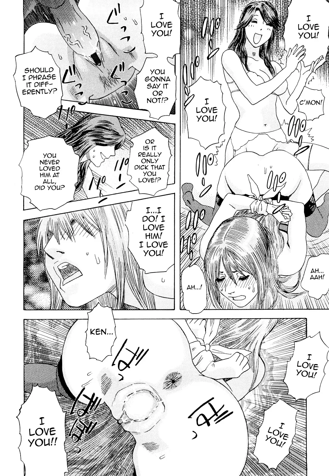 Peach no Yukue - First Half