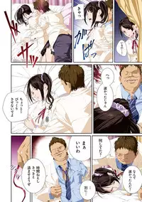 [SS-BRAIN] Koibito ja...nai. [Digital]