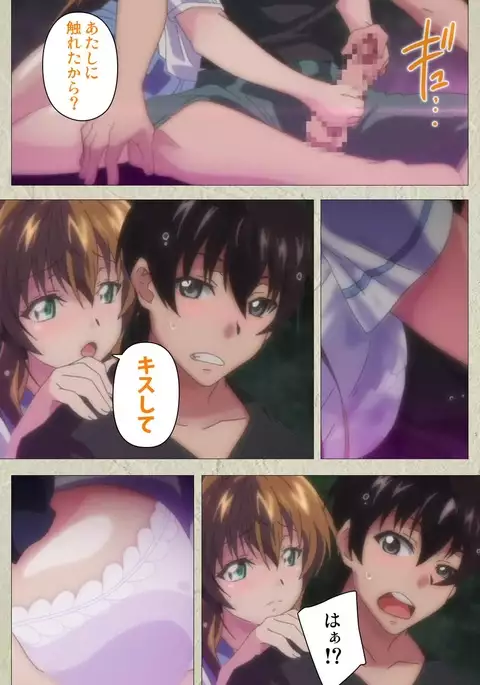 Chichiiro Toiki Complete Ban