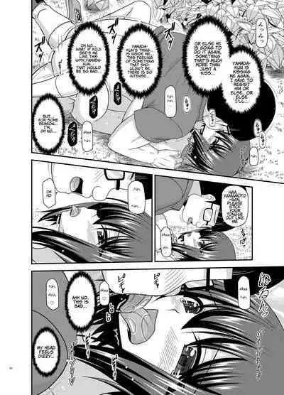 Netorare Roshutsu Shoujo 2