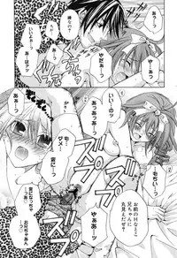 [Ishida Masaharu, Hamada Kinnosuke] Baby, I LOVE YOU. [Digital]