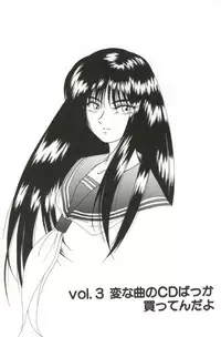 [Wanyanaguda] PINKY TRICK