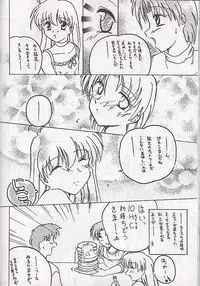 (C58) [0422SHOP (Various)] Mega Chougoukin Onsen Panda-chan