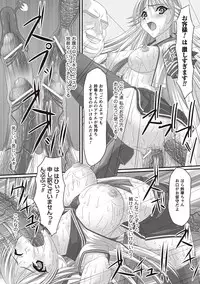 [Shindou Hajime] Fetish na Yuuwaku - Fetish Temptation [Digital]