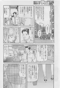 Action Pizazz DX 2008-08