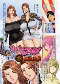 [Tatsunami Youtoku] twin Milf + Bangai Hen