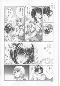 [Persona] Erohon Dou | The Way of Pornography