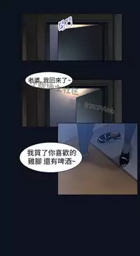 中文韩漫 禍亂 Ch.1-10 [Chinese]