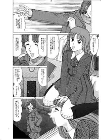 [Starry Sky (Komaki Tamotsu)] ANIKI [Digital]