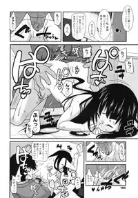 COMIC LO 2010-08 Vol.77