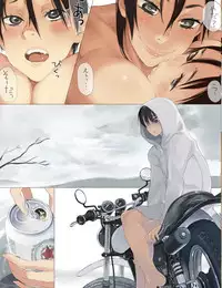 [楽しいmeat]僕のお姉ちゃんでいいじゃない！