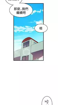 缝隙 Chinese Rsiky