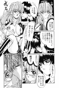 [MG Joe] Machine Gun Lady