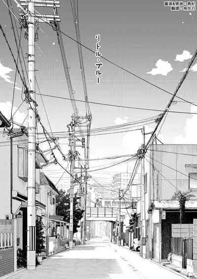 [Mugisabou (Kuromame Mugicha)] little BLUE [Chinese] [Digital]