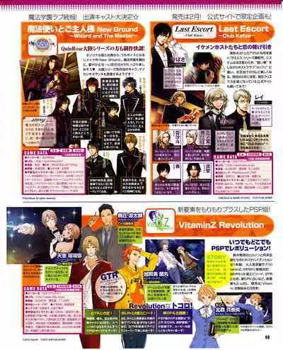 Cool-B Vol.29 2010-01