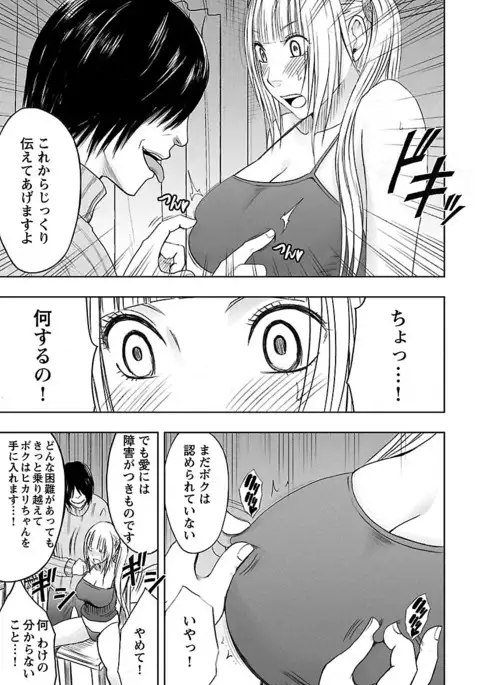 Binkan Idol to Kaikan Ghost Ge