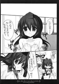 (Reitaisai 10) [D.N.A.Lab. (Miyasu Risa)] SEREVENT (Touhou Project)