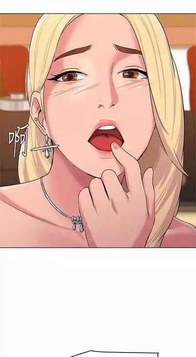 [週三] [Hodat & 高孫志] 老師 1-79 官方中文（連載中）