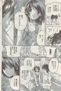 Comic Doki! Special 2007-10