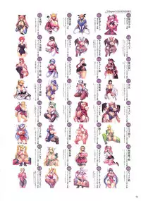 [Mogudan] Mogudan Illust Works