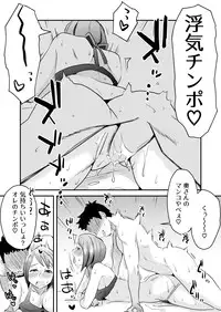 [Haitoku Sensei] Netorare Mousou Syndrome ~Zenpen~