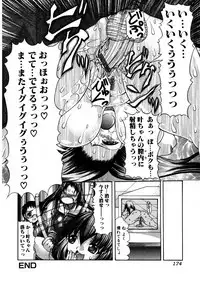 Jun-ai Kajitsu 2007-07