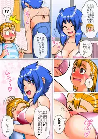 [Kakekomiyasan] ちゅうかねこみみすとりーと3 駆け込み屋漫遊記・絵美&大樹編